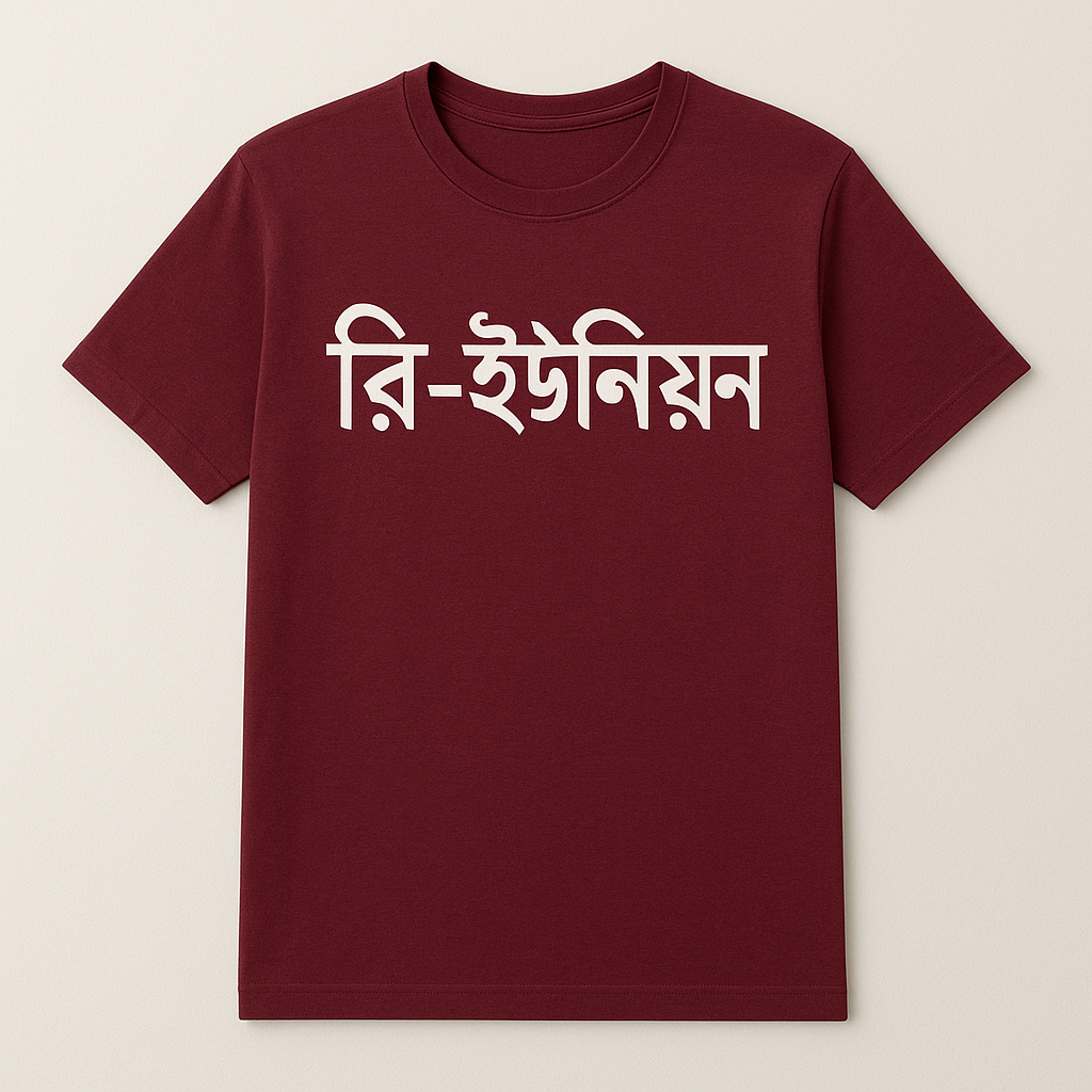আপনার যেকোনো প্রয়োজনে আমরা তৈরি করে দিচ্ছি টি-শার্ট,  পলো শার্ট, হুডি সহ সব ধরনের পোশাক
